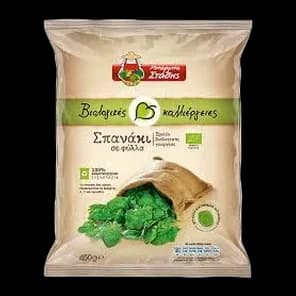 Spanać U Listovima Organski 450g Barba Stathis