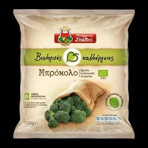 Brokoli Organski 500g Barba Stathis