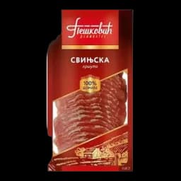 Petkovic svinjska pršuta naresci 100 g