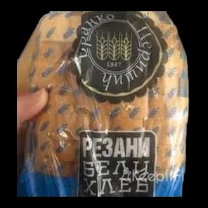 Hleb Raženi 300g "branko Perišić"