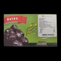Urma Prirodna 550g Avgerinos