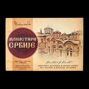 Cokolada Manastiri Srbije 175g
