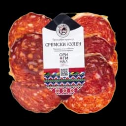 Kulen Domaći 100gr But&co
