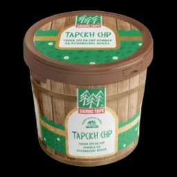 Sir Domaći Beli 45% 200 Gr Zapis Tare