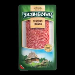 Sendvic Salama Zlatiborac