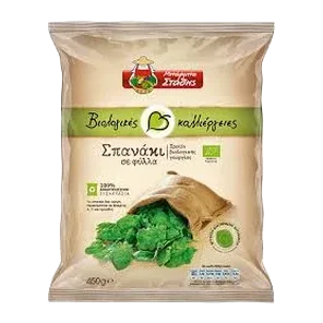 Spanać U Listovima Organski 450g Barba Stathis